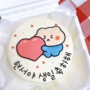 무이비엔케이크샵 네이버블로그