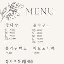레이지가든 네이버블로그