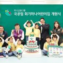 회기어린이집 이미지