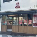 웅짱치킨 이미지