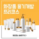 (주)이루팩 이미지