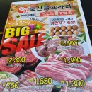 향아축산물프라자 이미지