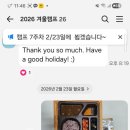 삼송 지축 신원동 초등 원어민 영어 여름방학캠프 17기 모집 안내