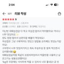 해인스토어