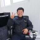 비엔제이모터스