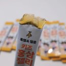 흑홍삼 | 키즈젤리스틱 찾다가 먹여본 흑염소담은키즈홍삼젤리스틱 후기