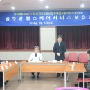 송산헬스 이미지