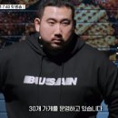스트릿 쉐프