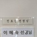 연세아름소아과 이미지