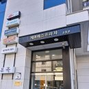 아트시티 | 청라 루원시티네일 후기, 네일글로우 시즌아트