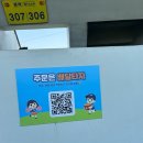 234 | 잠실야구장 먹거리 3루 320블록 21열 234번 시야 초장집 물회 어린이날 lg 두산 경기