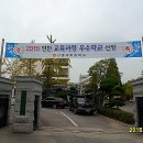 신흥여자중학교 Daum카페