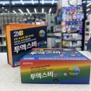 강화종로약국 이미지