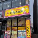 7080 로데오맛길 이미지