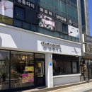 속초 디저트 속초 중앙시장 맛집 인생 에그타르트 도리스 파티세리 금호점