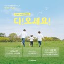 다비치안경원(시흥홈플러스앞점) 이미지