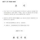 (주)동부수지 네이버블로그