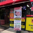 고기머거바365정육식당