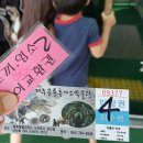 제주공룡휴게소박물관 이미지