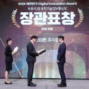 서울테크3 태양광발전소 이미지