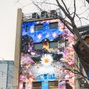 서정문구사 - 여수시 좌수영로 19 | 겨울 실내 여행 명소 서울 아이와 가볼만한곳, 돈의문 박물관 마을 나들이, 전시 후기