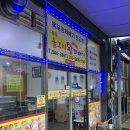 진도 울그미 왕꽈배기 이미지