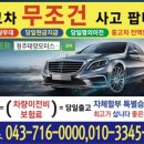 청풍파닭 이미지