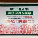 원종축산 이미지