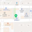 혁신코끼리약국 이미지