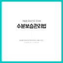 청담바롬의원