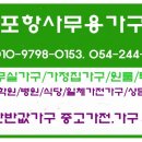 착한반값가구