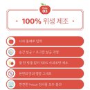 문경위생사