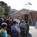 공이1 경로당 이미지