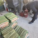 진주민박 이미지