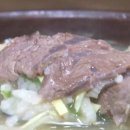 전통곰탕