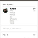 대기3리 | [중국] 베이징 여행 필수 코스 3 - 싼리툰 / 딤섬 맛집 타오타오쥐, 아디다스 (+ 여성 도촬 주의!!!)