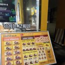 신한은행 숭실대역 지점 | 숭실대입구역 맛집 카레맛집 고씨네 숭실대점 방문 후기