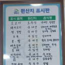 소문난만두김밥 이미지