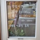 쿠키당cafe