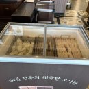 시민제과점 이미지