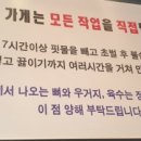 전준수명품청기와감자탕 쑥고개점 이미지