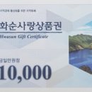 미곡(금호) 이미지