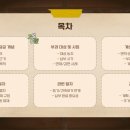 건설공인중개사사무소 이미지