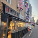 GS25 화곡까치산 이미지