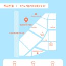 목감아트하우스27 문화배움실2 이미지