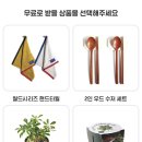 오늘의 집 오늘의 가든 레벨 6 달성, 양손 스프볼 만족 후기