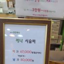 손수진헤어