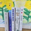 2025년＜8월 신착도서＞ 이미지