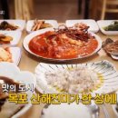 목포먹갈치 네이버블로그