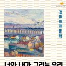 청천도서관 이미지